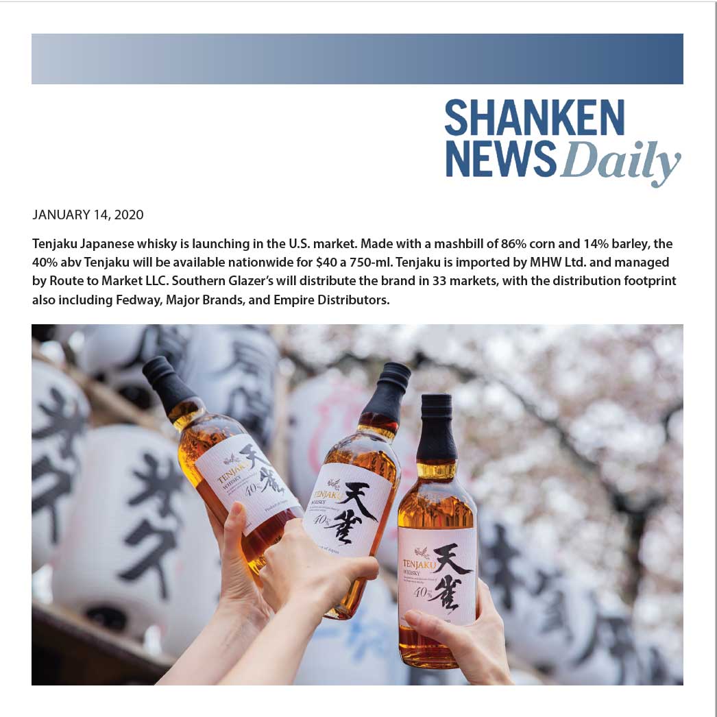 Shanken News | Tenjaku Japanese Whisky